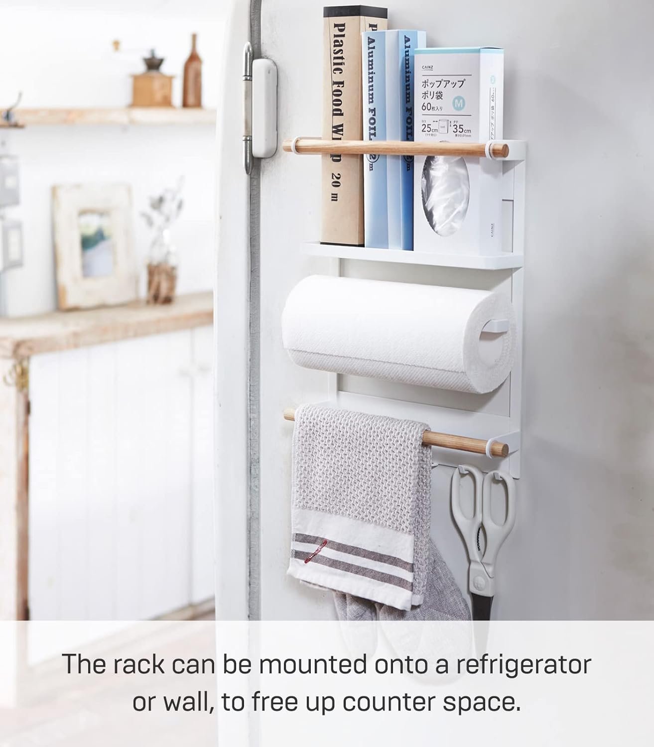 Yamazaki Home Tosca Magnetic Kitchen Storage Rack